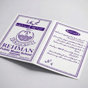 Urdu School Fee Card Design – Single Color (Inner & Outer)