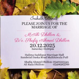 Simple Wedding Invitation Card Design – Barat Ceremony