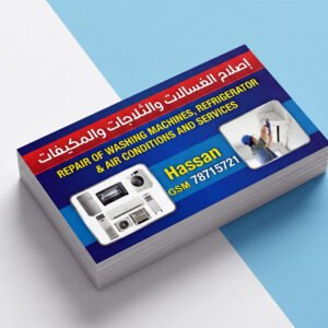 Arabic AC Service Sticker 2x3.5 – Repair & Maintenance Shop Sticker