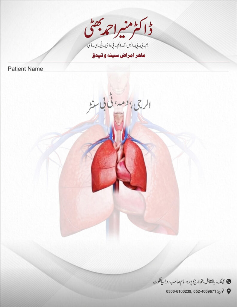chest-specialist-dr letterhead-design
