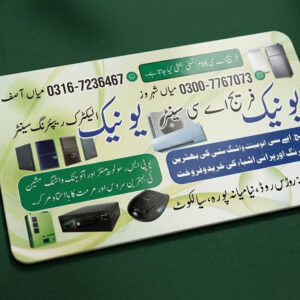 Urdu electronics repairing center visiting card printed on 350gsm UV card with round corners