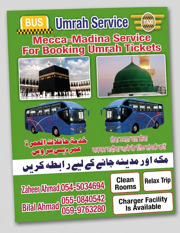 Umrah Bus Service Stickers Printing | Multi-Language Vehicle Branding Pakistan | Malik Art Press