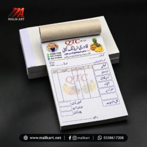 Bill Book for Gala Mandi Sialkot